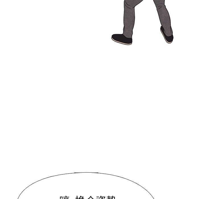 第148话 第 82 页