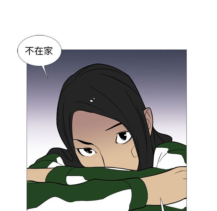 第24话 第 66 页