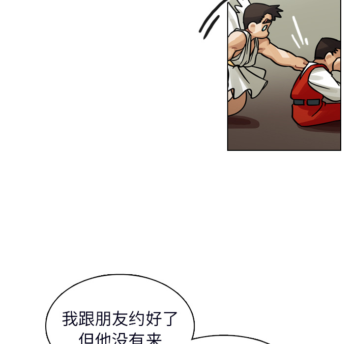 第23话 第 19 页