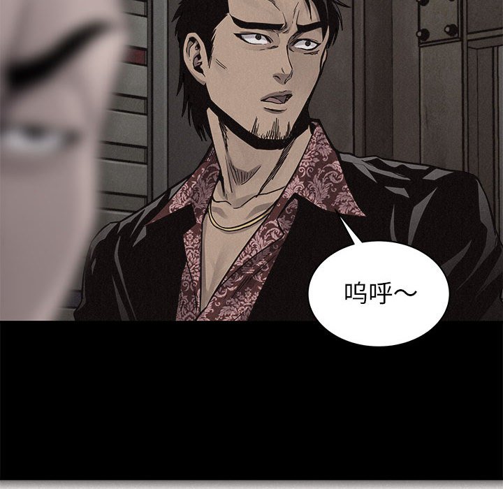 第53话 第 29 页