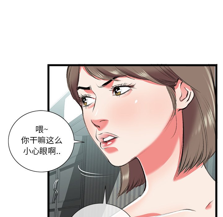 第18话 第 26 页