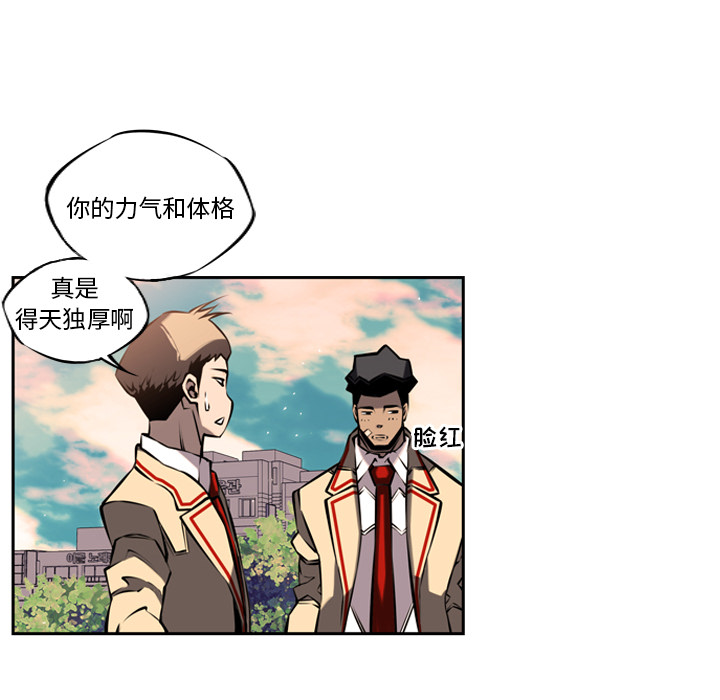 第10话 第 32 页