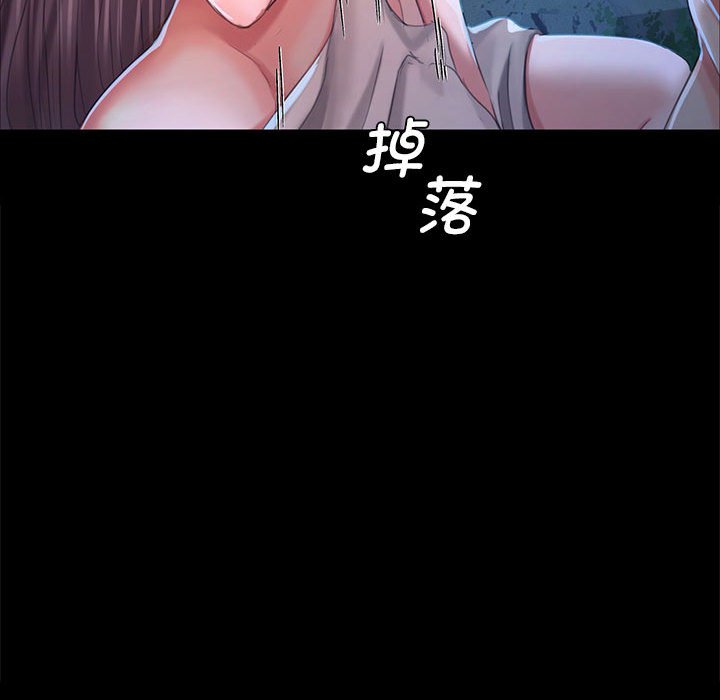 第10话 第 58 页