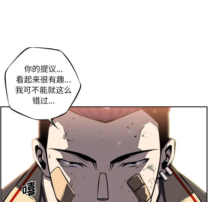 第19话 第 49 页