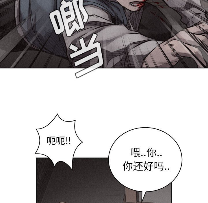 第29话 第 21 页