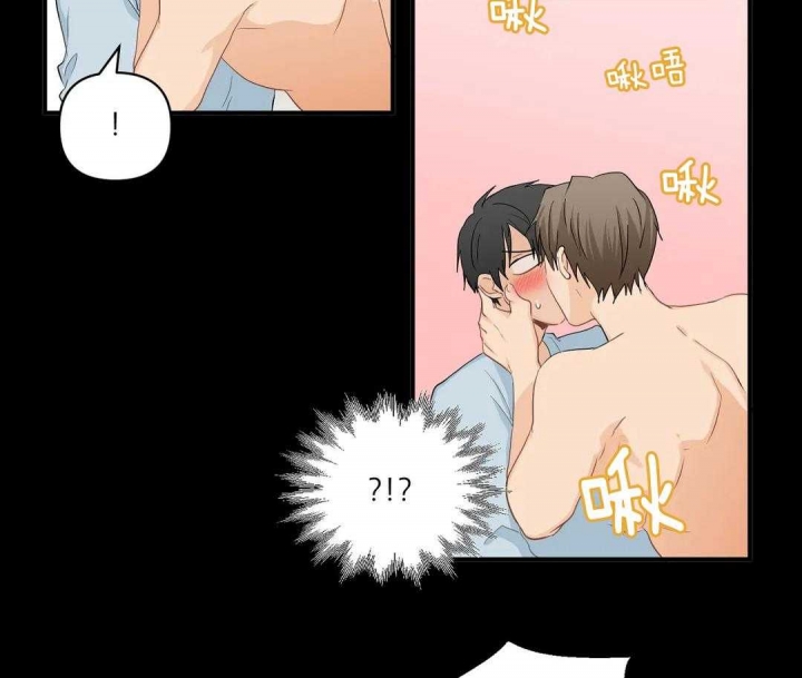 第83话 惊喜 第 6 页