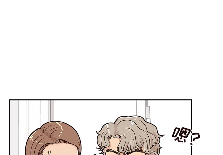 第58话 第 3 页