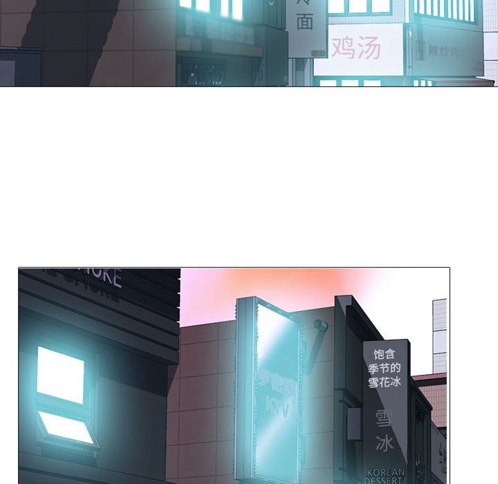 第143话 第 12 页