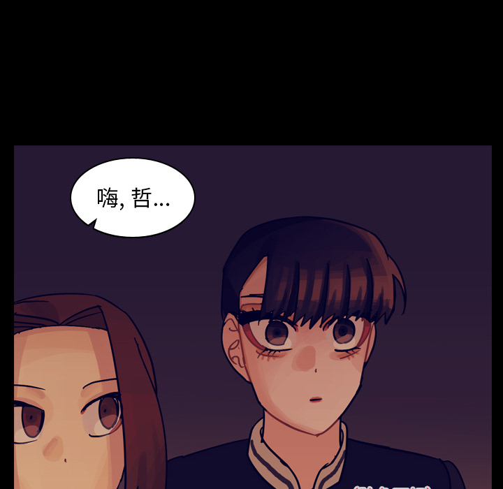 第53话 第 32 页