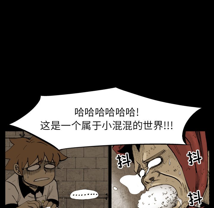第 12 话 第 46 页