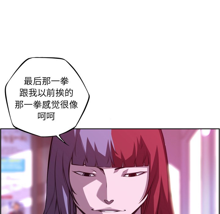 第153话 第 63 页