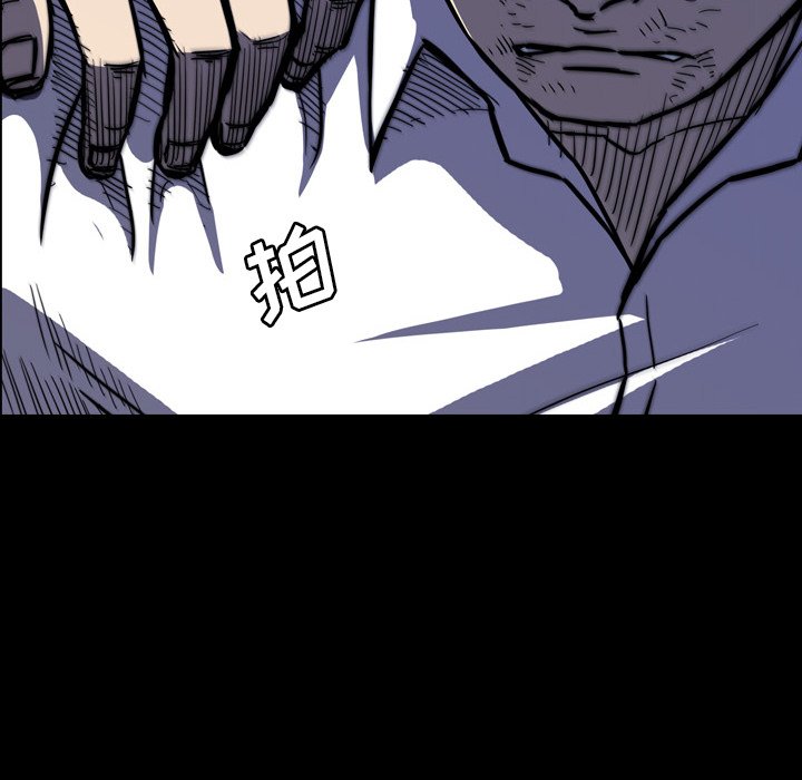 第 17 话 第 132 页