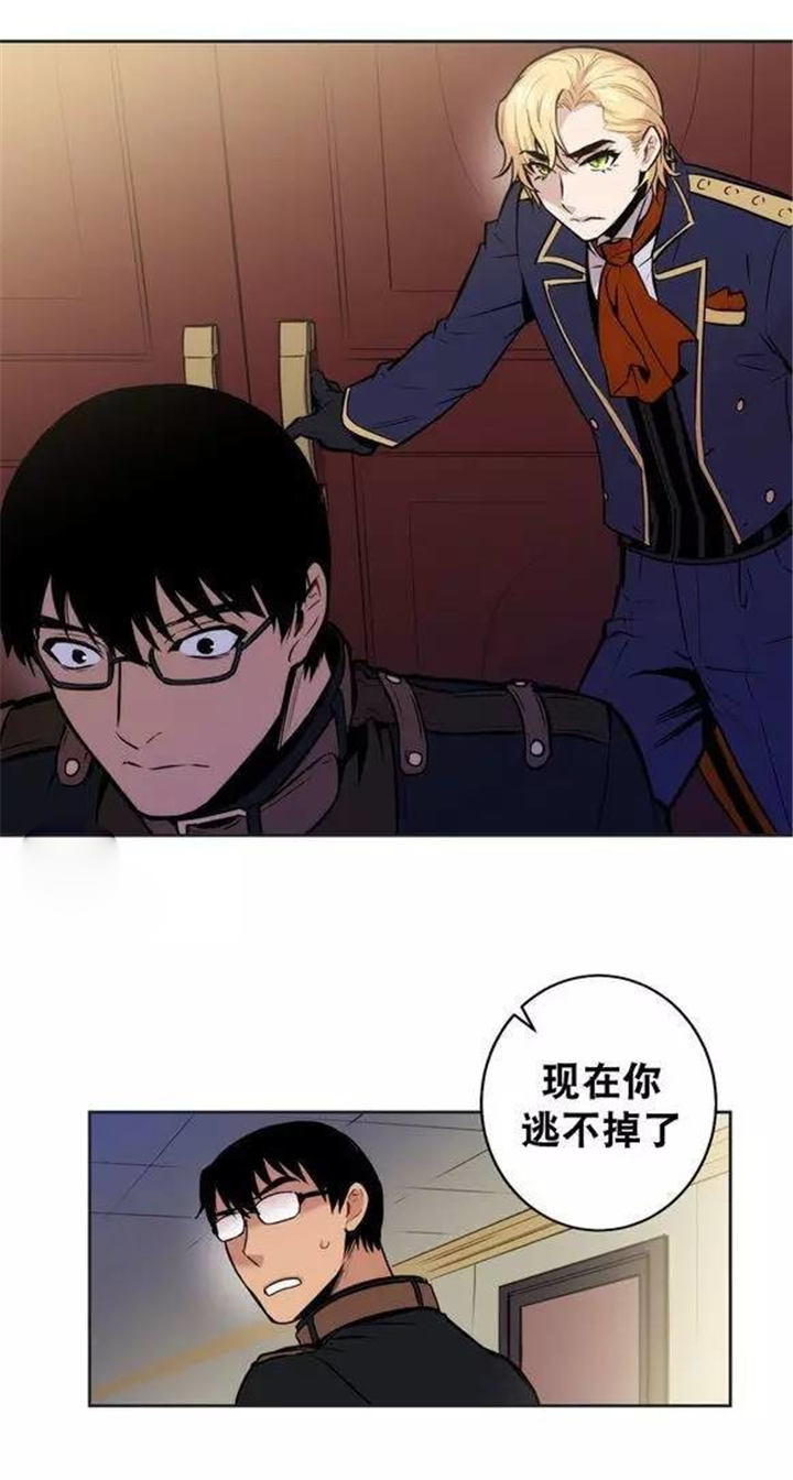 第31话 第31话 第 12 页