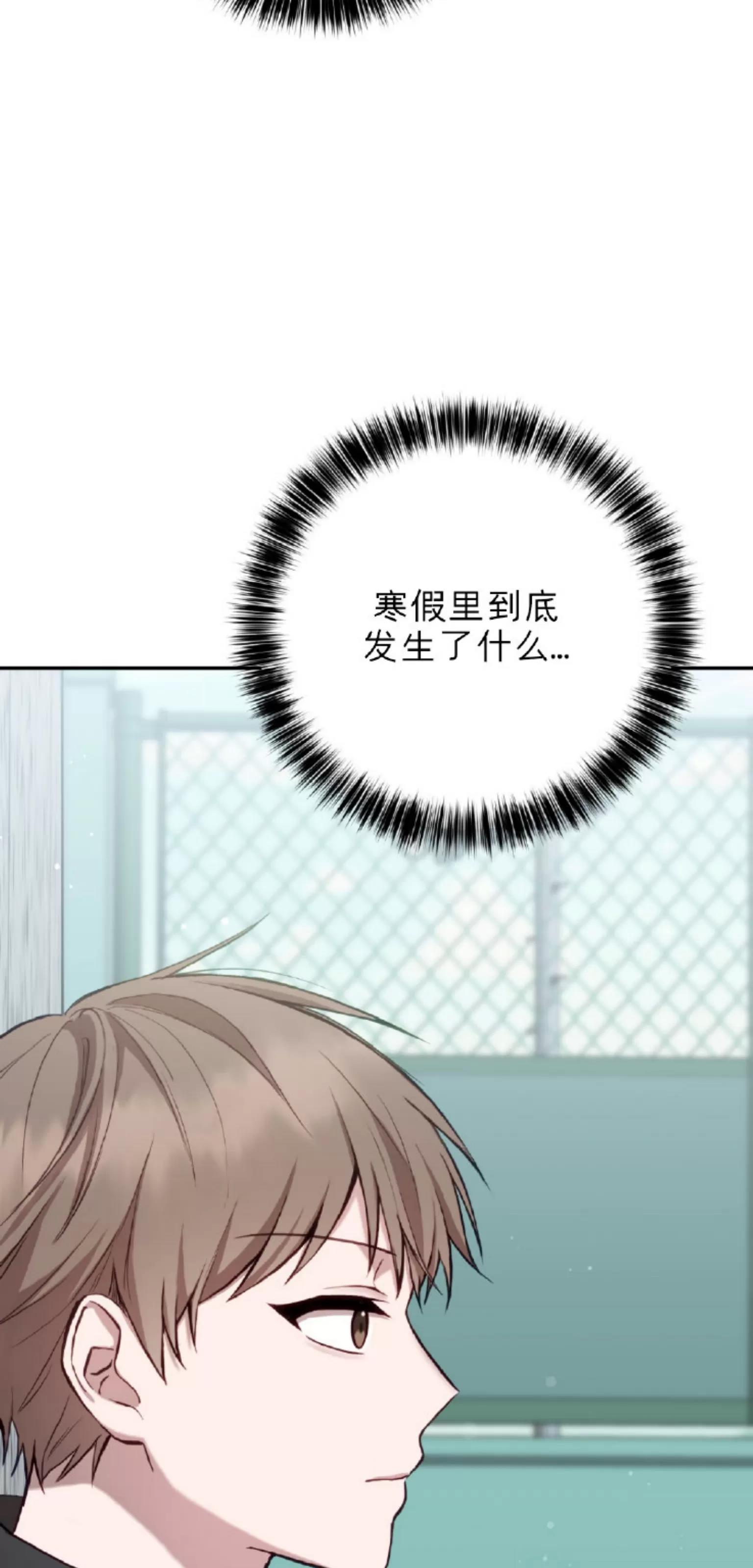 第11话 第 30 页