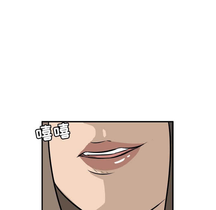 第20话 第 79 页