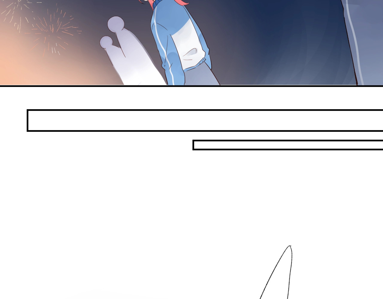 第58话 一般关系 第 191 页