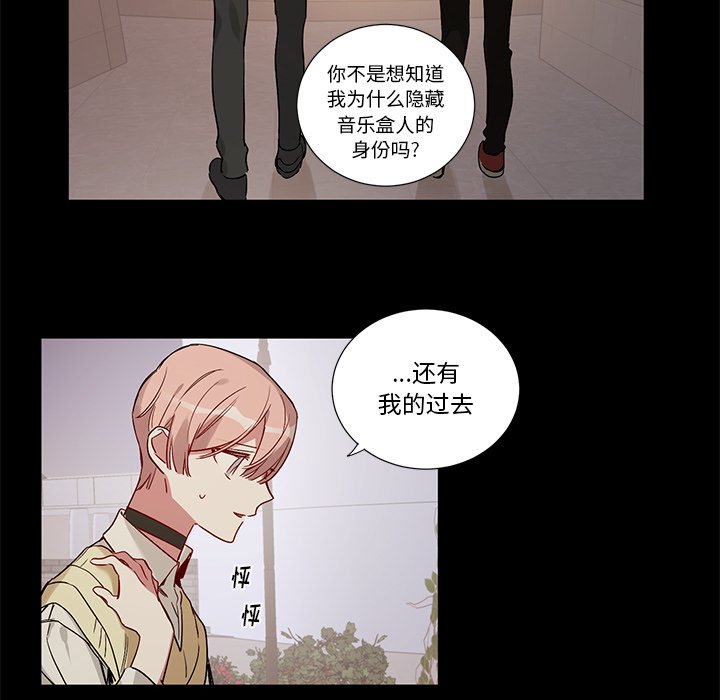第48话 第 28 页
