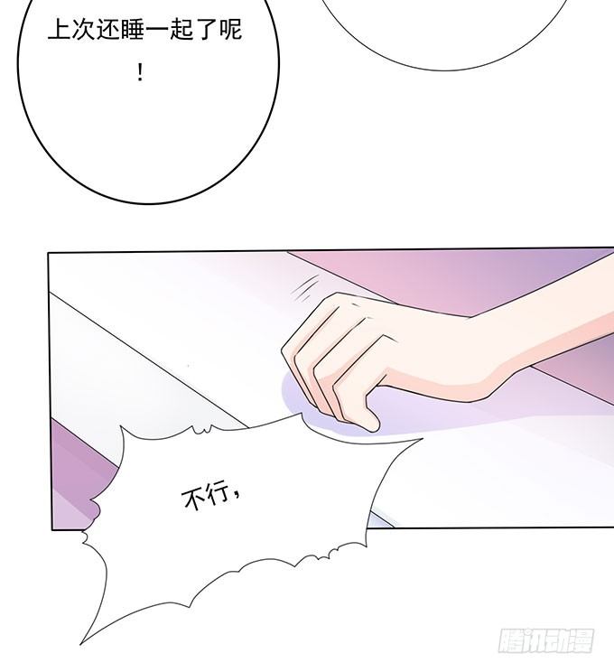 未知的旅程 第 13 页