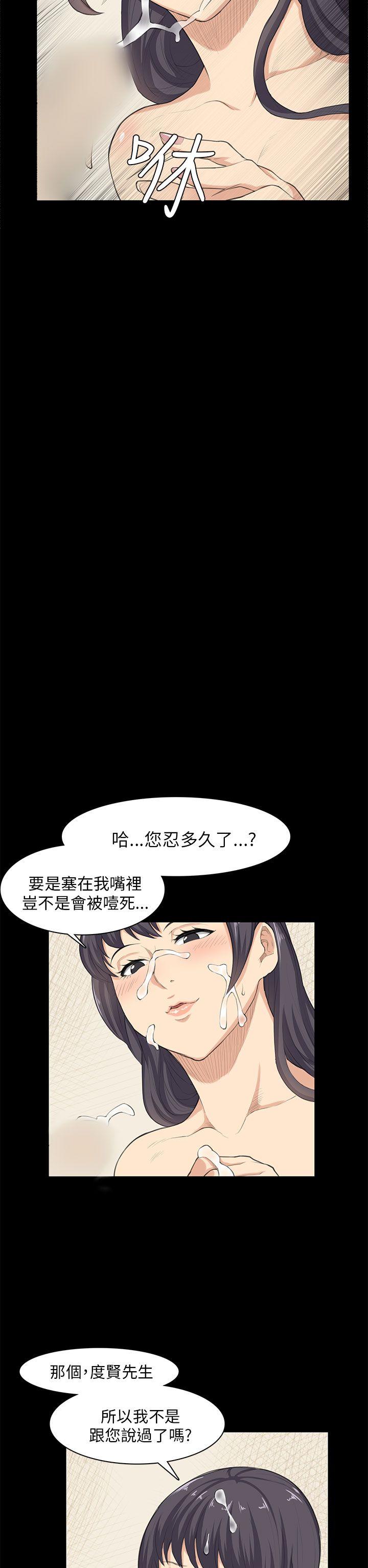 第23话 第 12 页