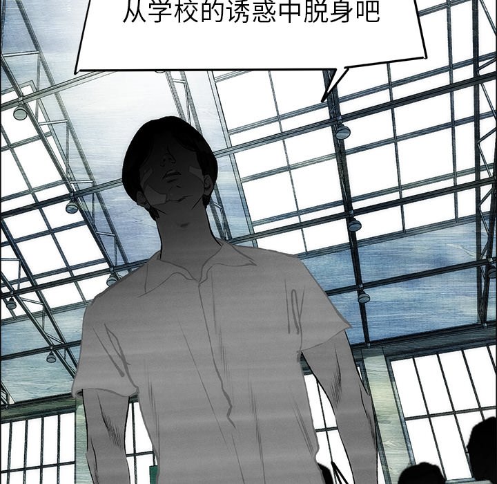 第52话 第 48 页
