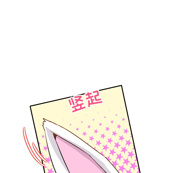 第23话 第 105 页