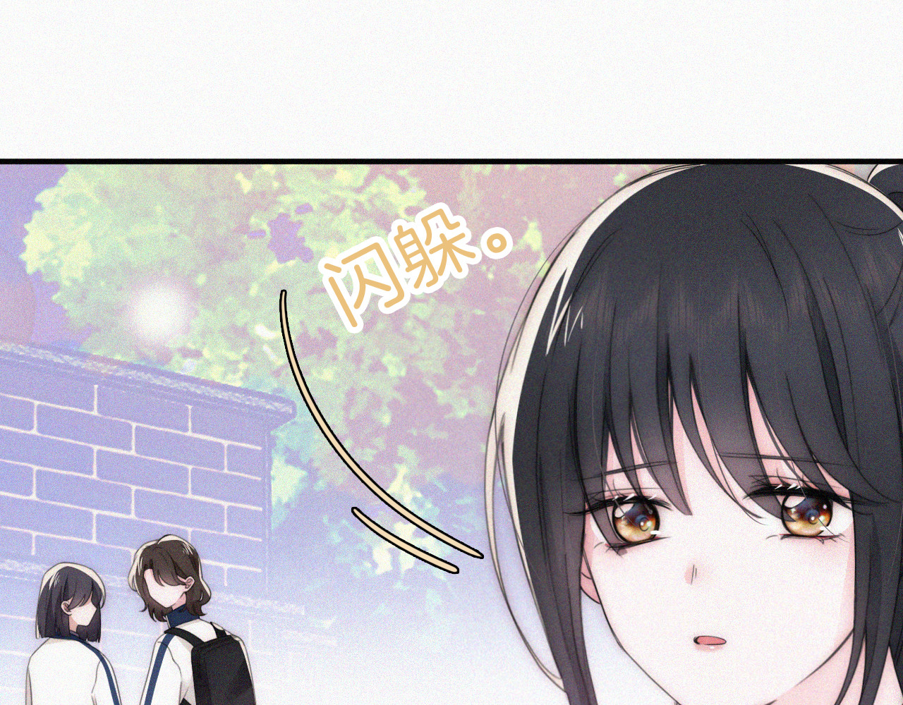 第37话  一篮小草莓 第 30 页