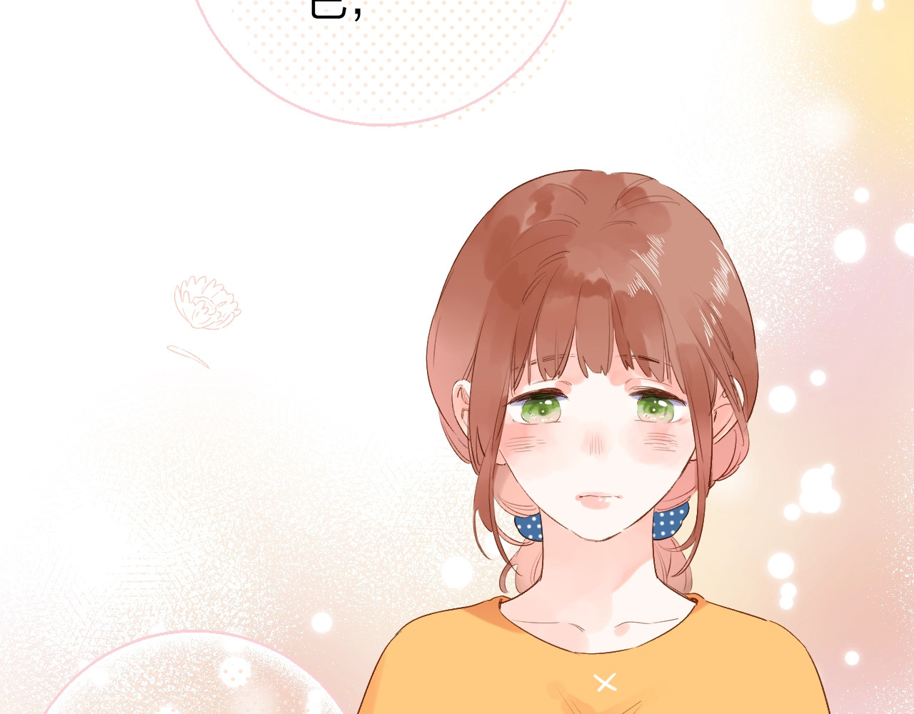 第64话 我要疯了 第 46 页