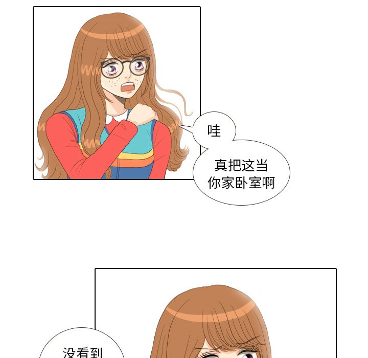 第14话 第 35 页