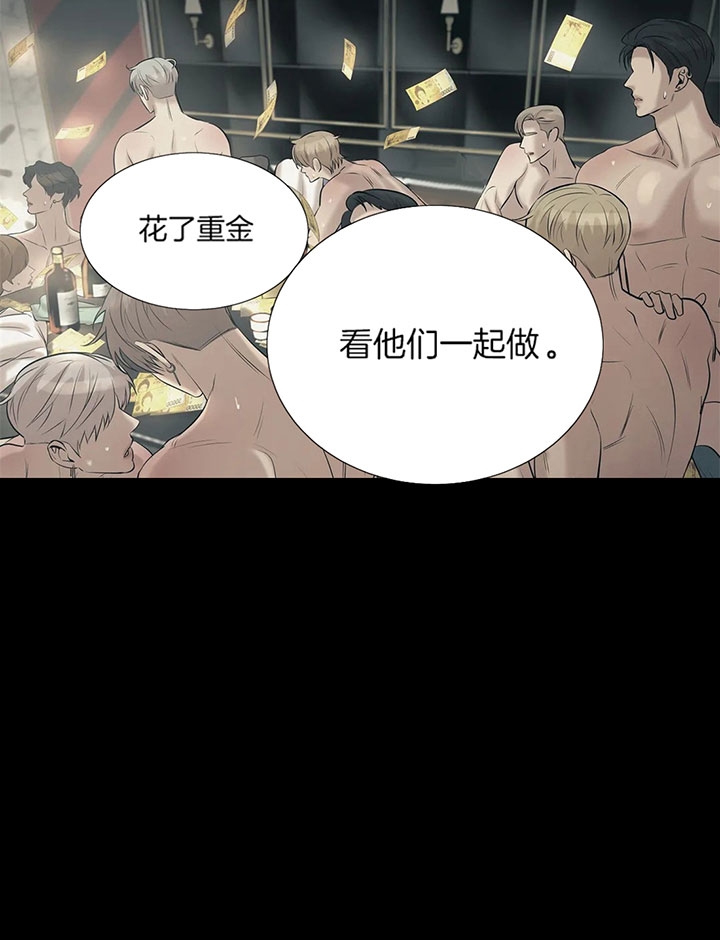 第39话 第39话 第 38 页