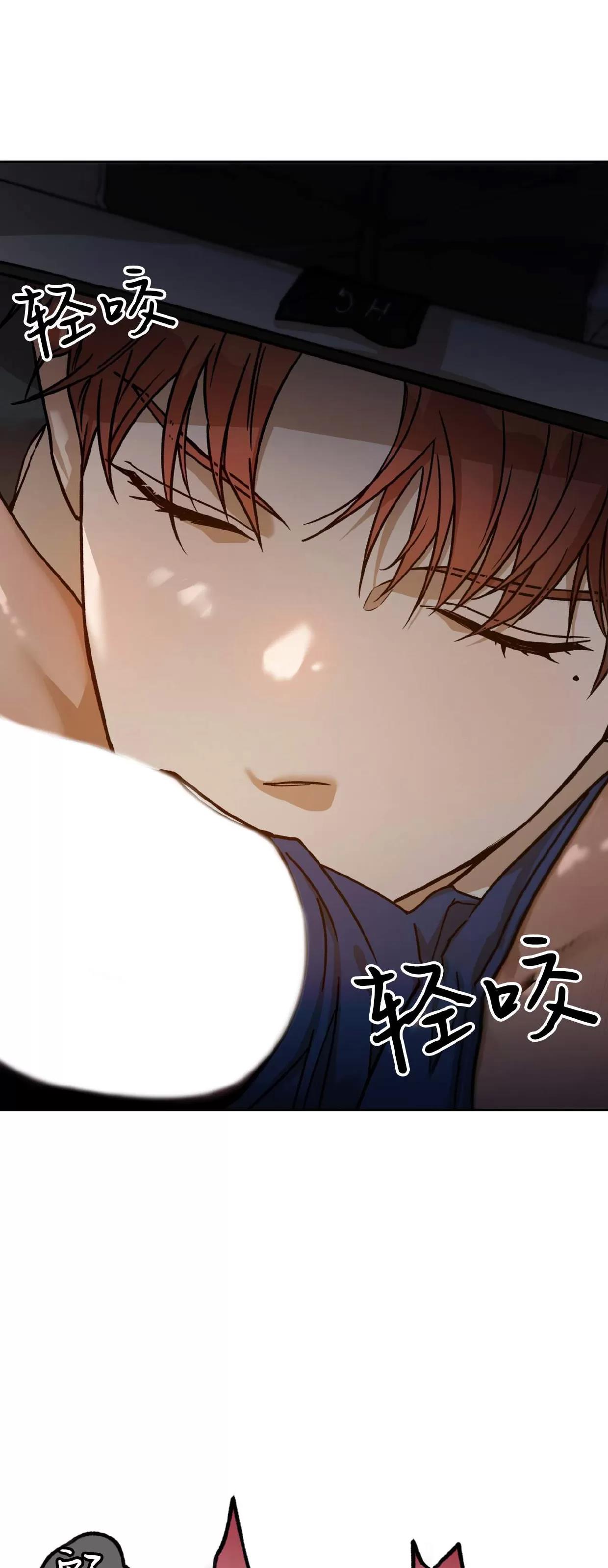 第89话 第 24 页