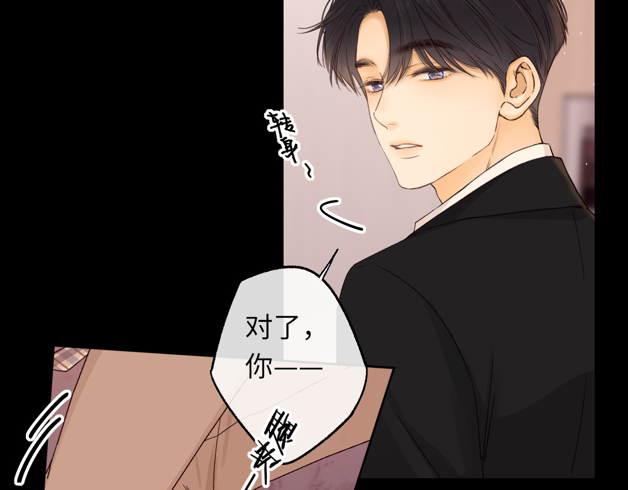 第55话 你想追我？ 第 43 页