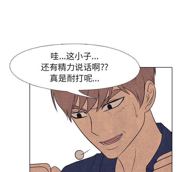 第185话 第 41 页
