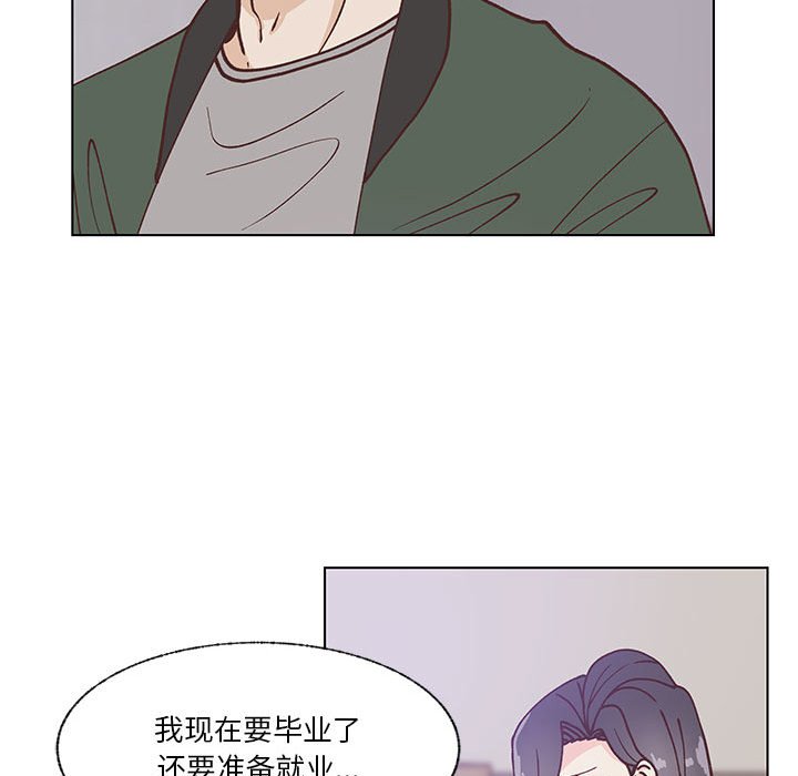 第97话 第 41 页