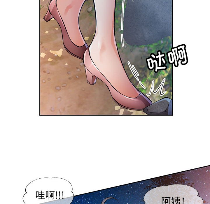 第14话 第 92 页