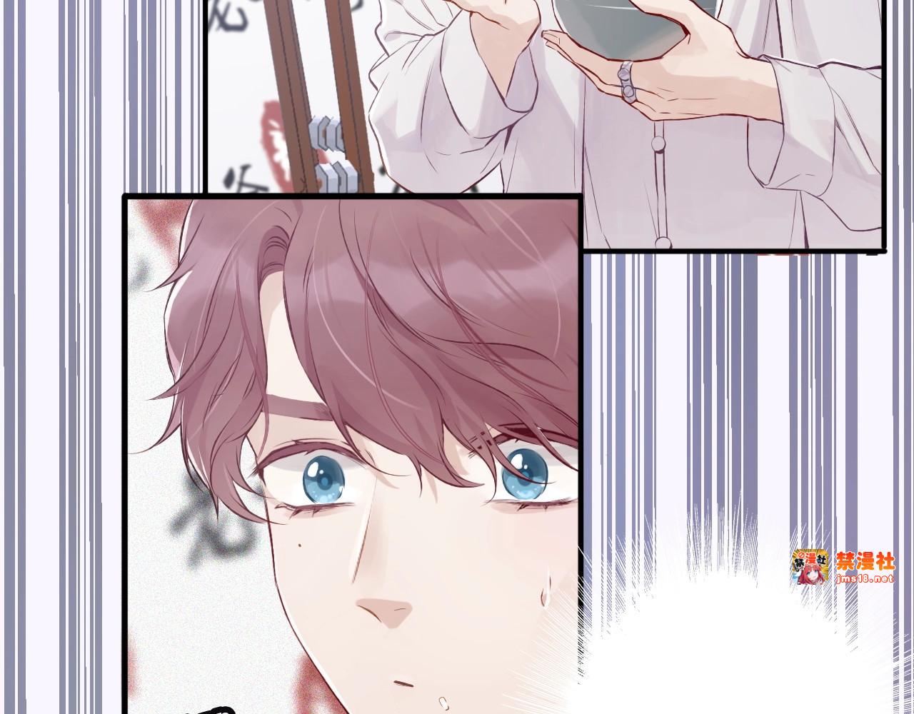 第1话 翻身 第 55 页