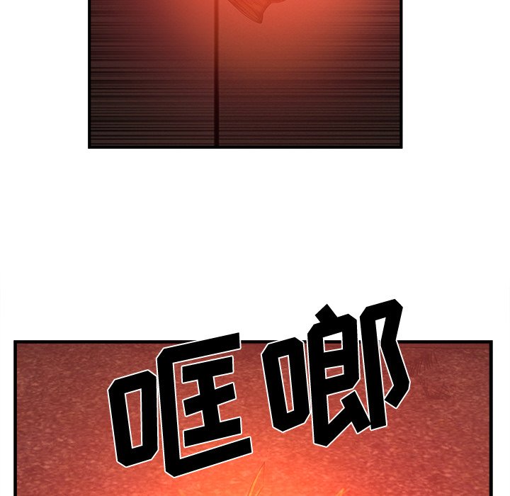 第37话 第 90 页