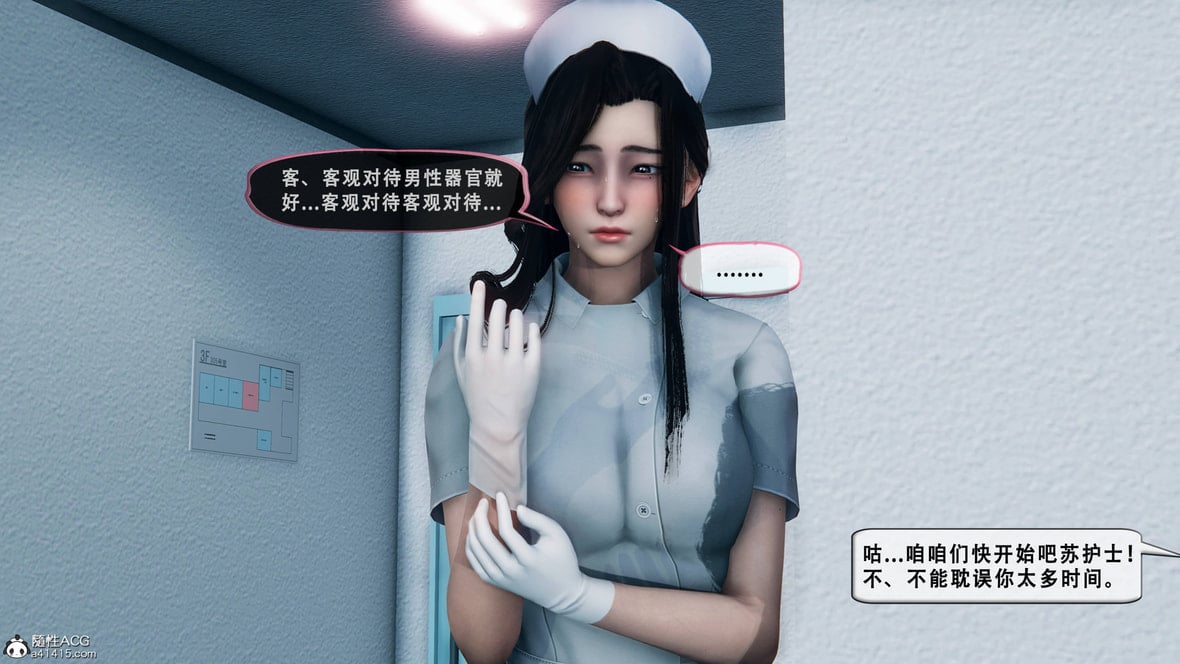 第1话 第 92 页