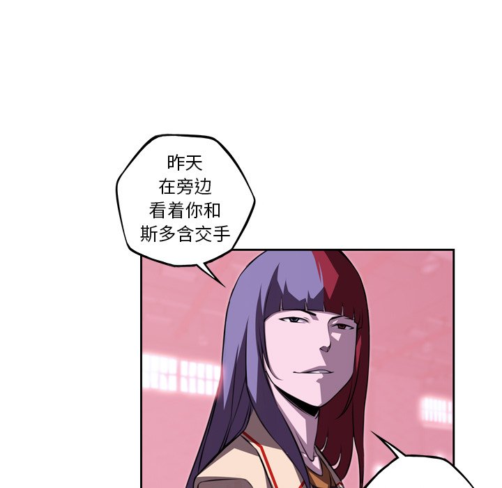 第128话 第 11 页