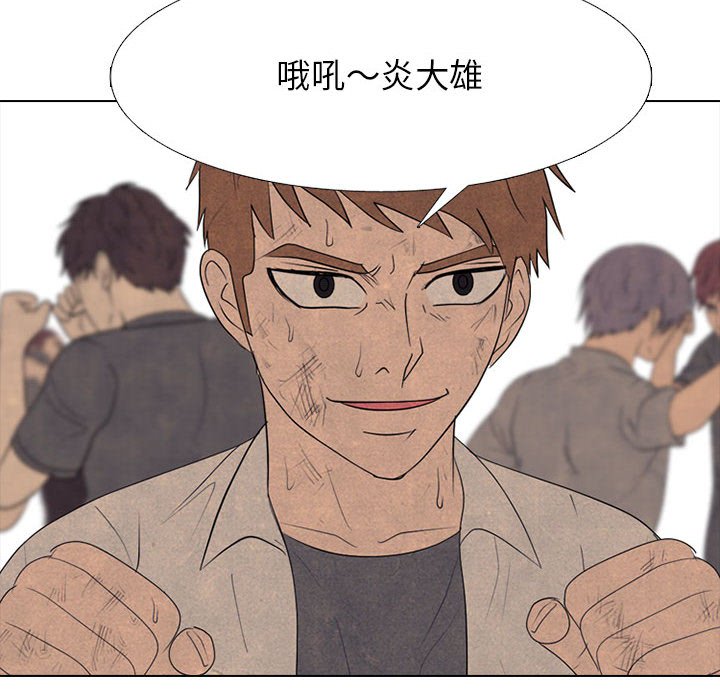 第296话 第 144 页