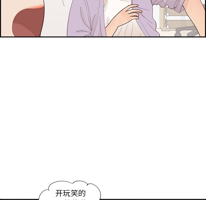 第145话 第 20 页