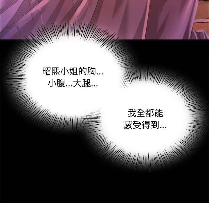 第18话 第 127 页