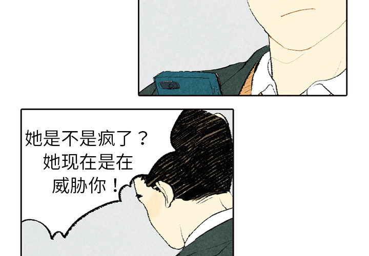 第5话 第 4 页
