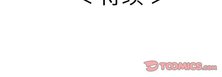 第72话 第 138 页
