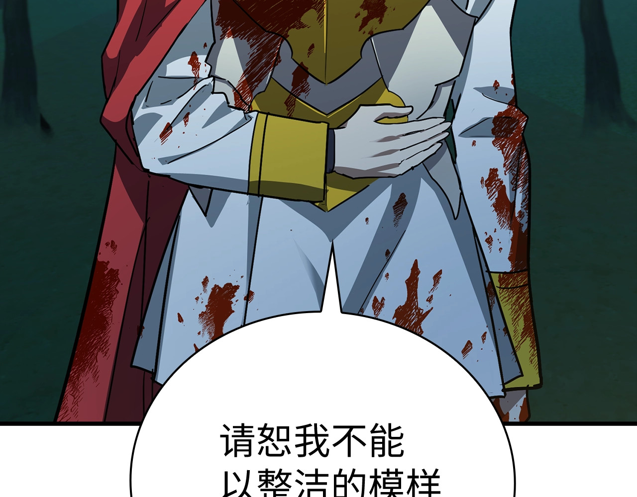 第21话 条件 第 48 页