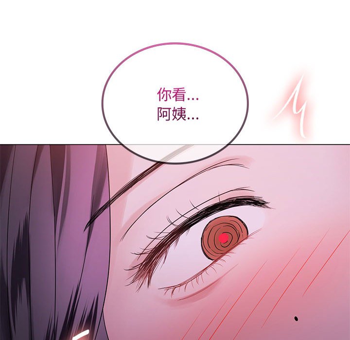 第4话 第 32 页