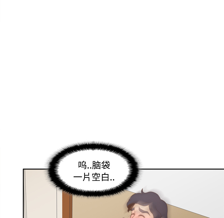 第30话 第 19 页