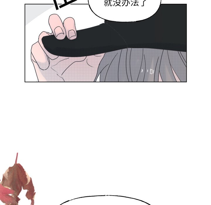 第49话 第 6 页