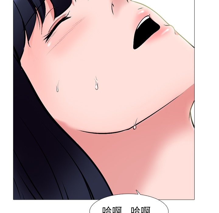 第83话 第 34 页