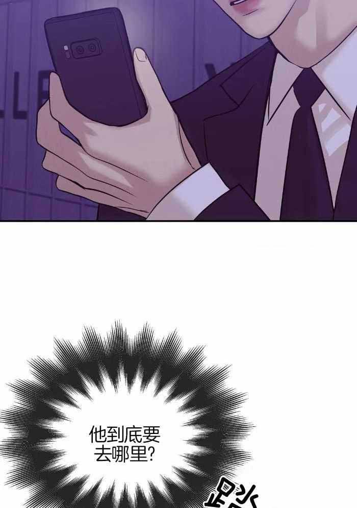 第149话 第149话 第 12 页