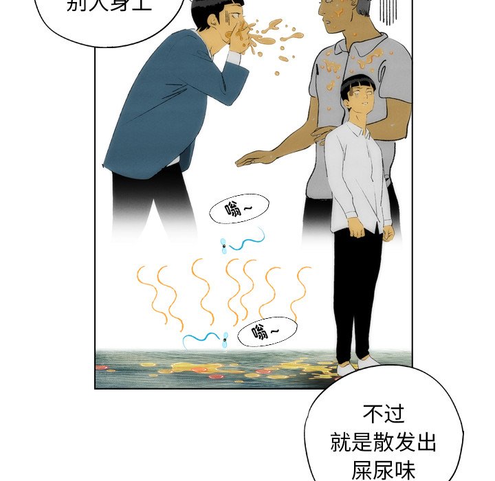 第19话 第 65 页
